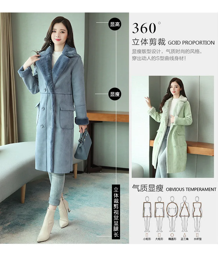 Овечья шерсть пальто женская зимняя Корейская версия свободный мех один хлопок куртка длинный олень замша одежда прилива