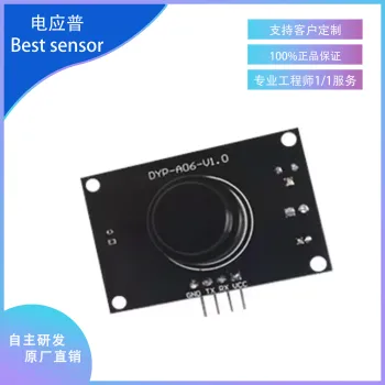 

Transceiver Integrated Ultrasonic Ranging Module, Human Sensing Module, Access Control Gate, and Other Equipment