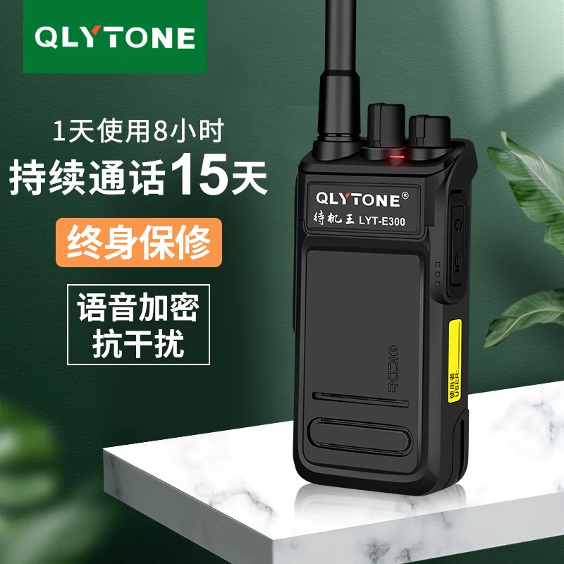 

Dormeuil Sound Walkie-talkie Industry Wireless Outdoor Handset High-Power Work Site Hotel Civil Handheld Transceiver Walkie-talk