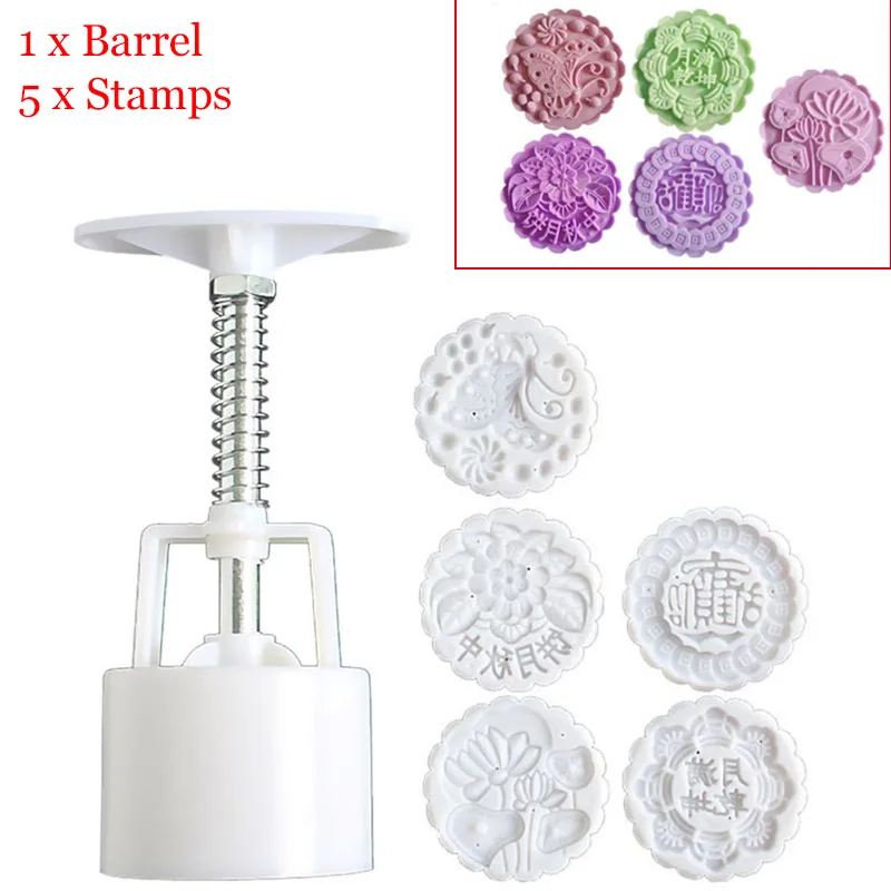 5 Flower Stamps 75g Mooncake Moon Cake Plunger Pastry Mold Cookie Cutter 