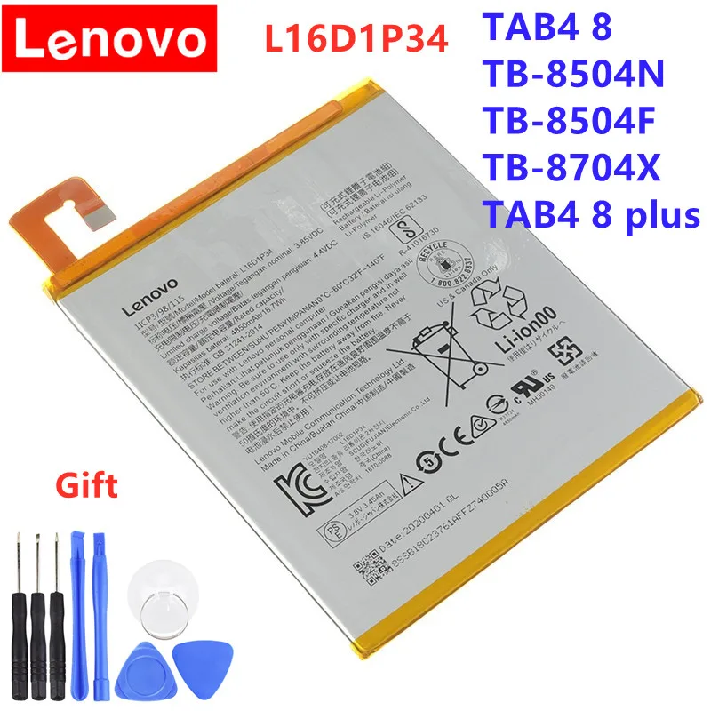 Lenovo l16d1p34 аккумулятор Lenovo l16d1p34 аккумулятор
