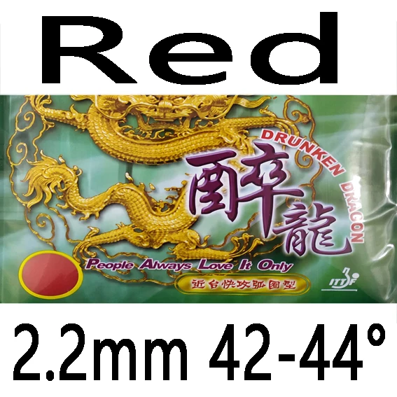 Red 2.2mm H42-44 Palio Drunken Dragon pips-в настольном теннисе/pingpong Резина с губкой(2,2 мм - Цвет: Red 2.2mm H42-44