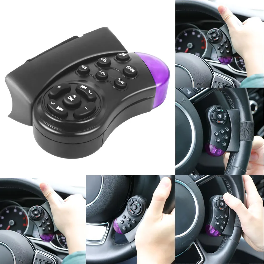 Vehemo беспроводной для автомобиля Дистанционное управление автомобильные аксессуары управление Лер аудио Mp5 плеер