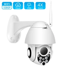 1080P 2MP Беспроводная IP камера Wifi скоростная купольная PTZ наружная IP66 Onvif двухсторонняя аудио IR CCTV камера видеонаблюдения наружная