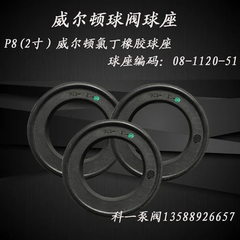 

P8 (2 Inch) Pneumatic Diaphragm Pump Neoprene 08-1120-51 Ball Valve Ball Seat Diaphragm Pump Accessories