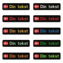 Вышивка на заказ Датский флаг имя заплатка с текстом 10 см* 2,5 см значок Утюг на или липучке Подложка для одежды брюки рюкзак шляпа