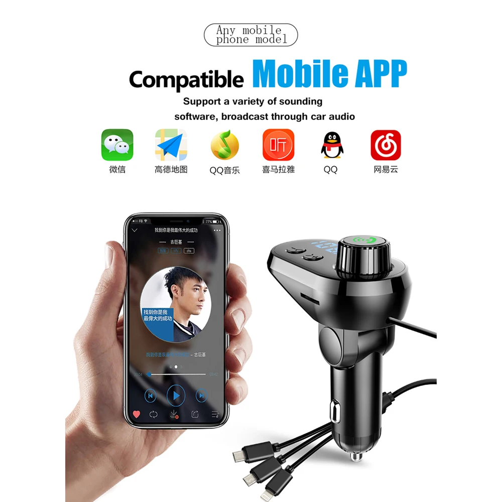 Mp3 Player Usb Charger Fm Modulator Car 