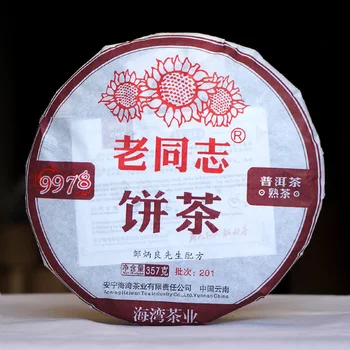 

2020 Laotongzhi 9978 Batch 201 Ripe Pu-erh Yunnan Old Comrade Haiwan Shu Pu-erh Tea 357g