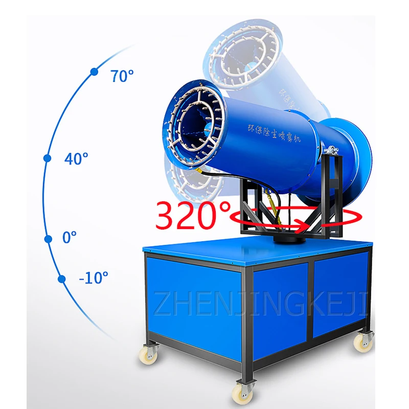 

Strong Sprayer Dust Removal Fog Cannon Mobile Cannon Fog Machine Fully Automatic Construction Sprayer Remotely Remote Control