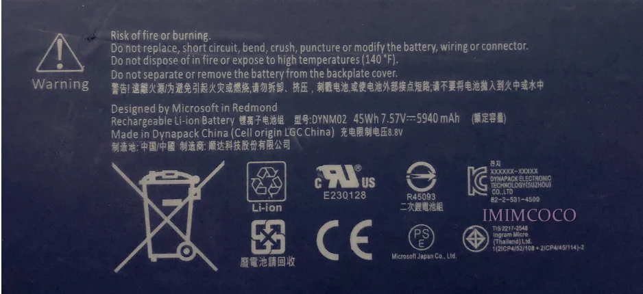 Внутренний сменный аккумулятор DYNR02 для microsoft Surface Pro 5 модель G3HTA038H 1796 серия 45Wh 5940 мАч