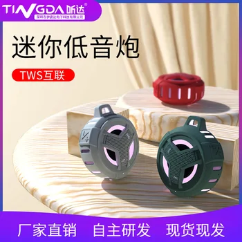 

Bluetooth Loudspeaker Box 2020 New Style Subwoofer Small Loudspeaker Box Stall Audio Bluetooth Loudspeaker Box Mini Stereo