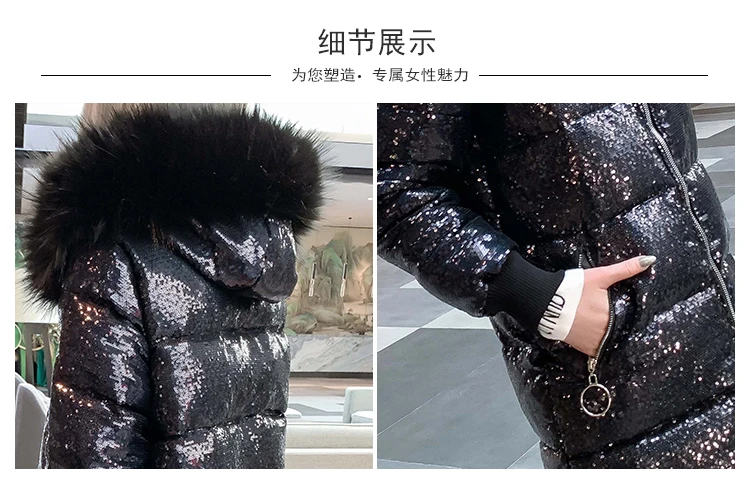 Модная зимняя длинная куртка с голограммой для девочек, блестящее пальто с лазерными блестками