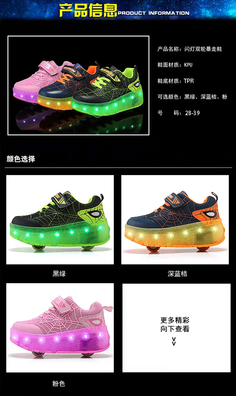 Tênis de Incandescência Crianças Duas Rodas Luminosas Ouro Rosa Led Luz Rolo Sapatos Skate Meninos Meninas Usb Carregamento um Mod. 255086 13 200517-1??_06