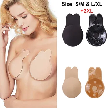 

Breast Petals Tape Intimates Sexy Underwear Accessories Women Useful Silicone Push Up Breast Nipple Cover Invisible Adhesive Bra