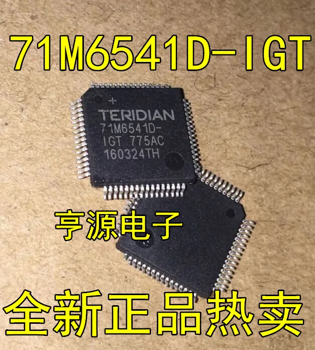 5cps 71M6541D-IGT 71M6541D