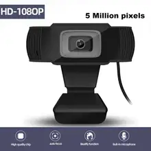 Usb веб камера 1080p hd 5 Мп с автофокусом Компьютерная камеры