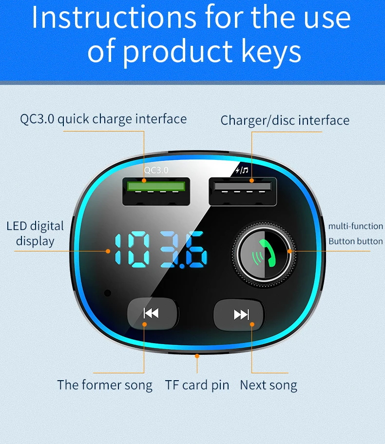 13产品按键说明