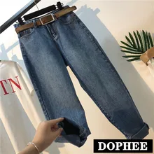 Штаны большого размера Новые весенние и осенние корейские женские шаровары с высокой талией свободные джинсовые брюки женские джинсовые брюки