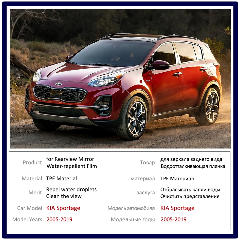 Для KIA Sportage 2005~ JE KM SL QL Автомобильная зеркальная защитная пленка заднего вида, противоослепляющая, водонепроницаемая, непромокаемая, противотуманная, автомобильная наклейка