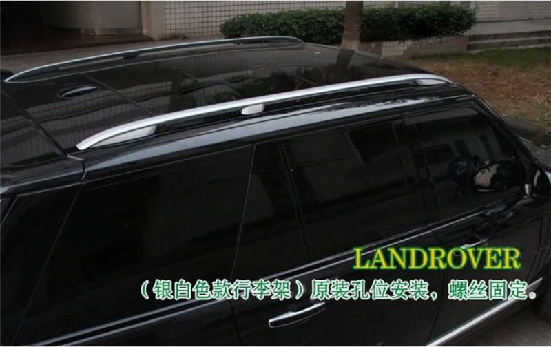 Для багажников на крышу, багажная стойка для Land Rover Range Rover 2013 15, высокое качество, алюминиевый сплав, автомобильный аксессуар