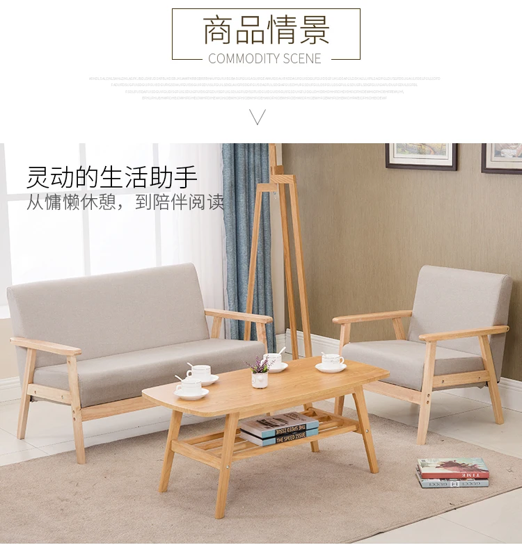 Simple modern leisure solid wood sofa single bedroom small household living room chair in northern Europe