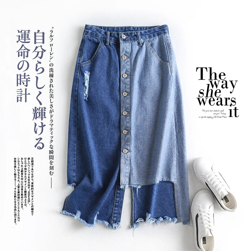 

WOMEN'S Dress Contrast Color Joint Sense of Design High-waisted Single Breasted A- line Skirt Denim Skirt Mid-length S30191