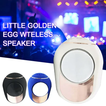 

Little Golden Egg Wireless Bluetooth Speaker Golden Speaker Wireless Bluetooth Music Player High-End Wireless Speaker -108 dB
