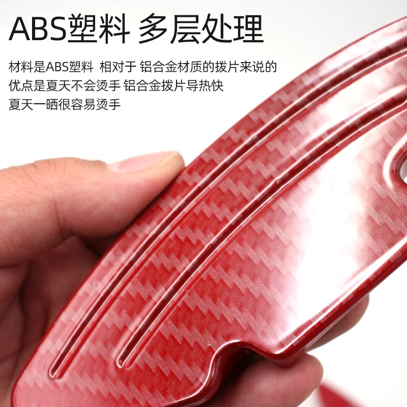 For Hyundai Sonata 10th Elantra 7th MISTRA Tucson Car Accessories Steering Wheel Shift Paddles Shifter Extension ABS