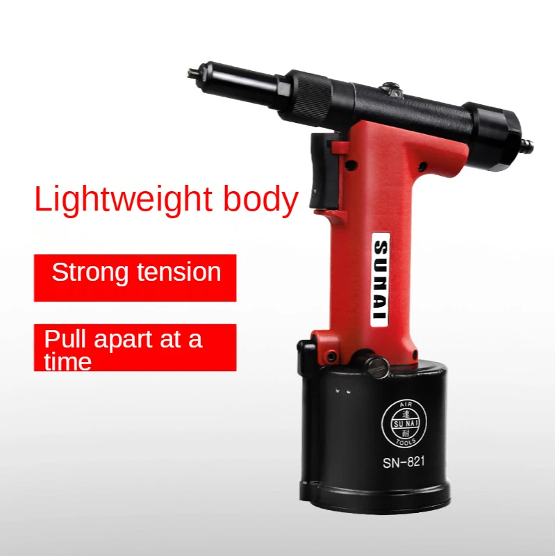 

Pneumatic riveting gun core-pulling pneumatic nail gun speed resistance automatic riveting gun SN-822