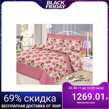 

Bed linen duet "Boyartex" 145x215 2pcs, 200x215, 70x70 2pcs