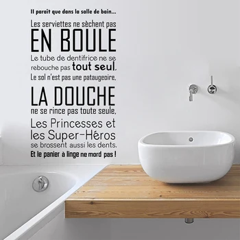 

Bathroom Toilet Rules Wall Decal Waterproof Bathroom Wall Sticker French Salle de bain Vinyl Wall Art Murals Decor J158