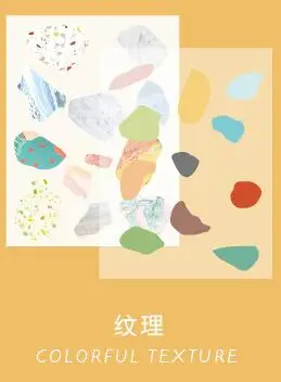 Colorful Texture 2 листов/уп Fantasia двойной цветной наклейки для скрапбукинга DIY Журнал Дневник альбом телефон Happy planner недели украшения Стикеры - Цвет: Colorful Texture