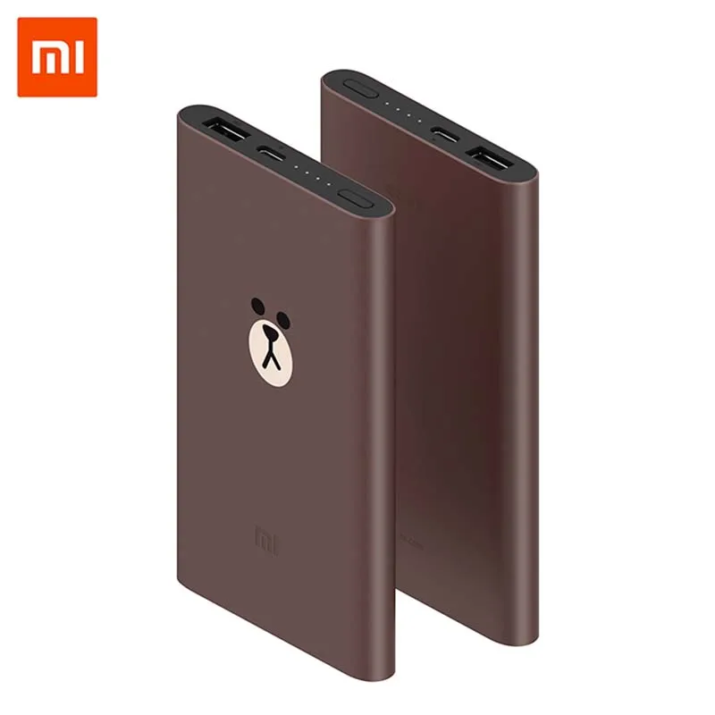 

Original xiaomi charging treasure advanced version 10000mAh brown Bear limited edition mobile power 10000mAh QC3.0 charger