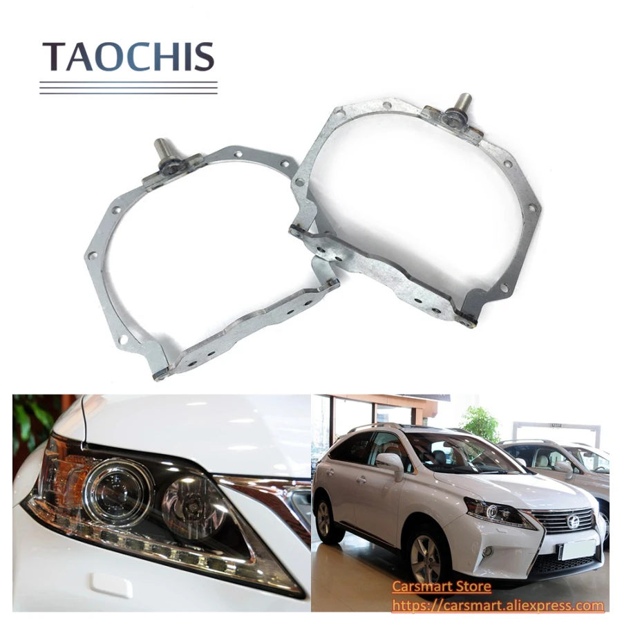 TAOCHIS адаптер каркаса для стайлинга автомобилей кронштейн держатель для LEXUS RX350 AFS Hella 3r 5 линзы проектора bi xenon точечный светильник