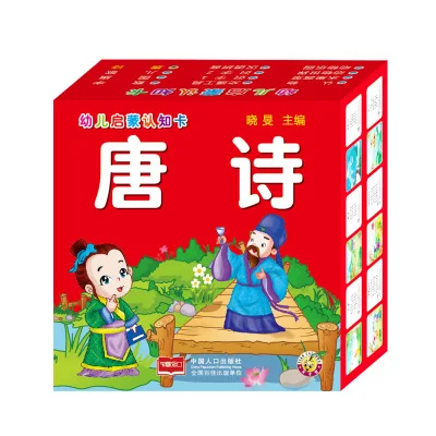 Enlightenment learning card early education card children's book look at picture literacy card children baby baby books books - Цвет: 3