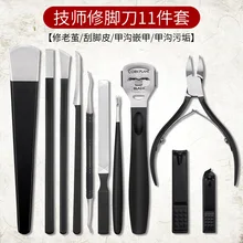 11 шт./компл. Нержавеющая сталь пилинг мозолей педикюр Ножи профессиональные кусачки для маникюра Комплект G1217