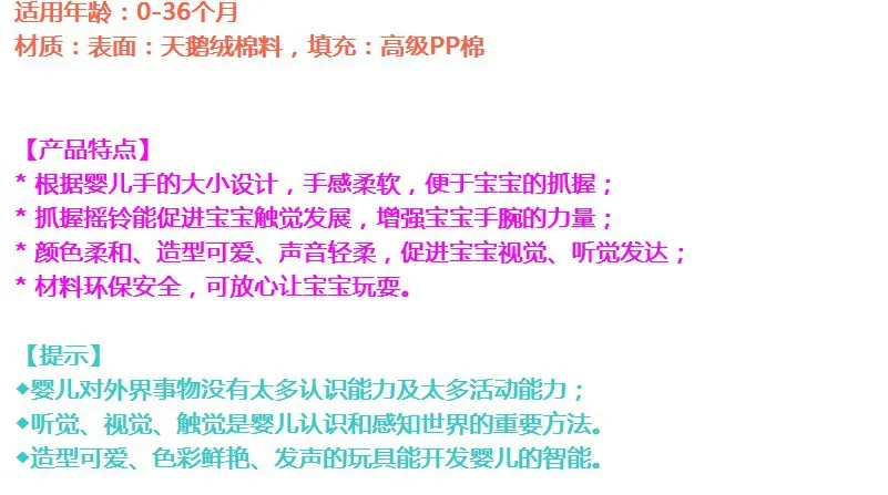 Детские погремушки из Южной Кореи, детские погремушки для новорожденных, детские погремушки из плюша