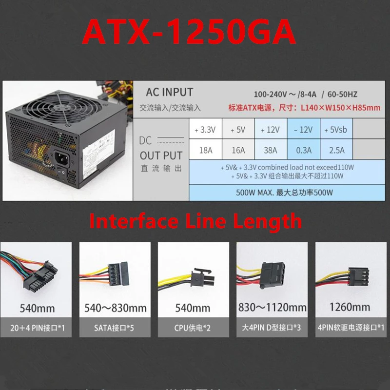 Original PSU For Enhance ATX 500W Switcching Power Supply ATX1250GA1