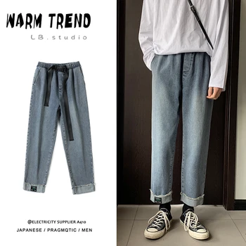 

Men's Jeans 2020 Spring New Pure Color Handsome Denim Loose Straight Cropped Pants Youth Personality Fashion Trend Men's Wear