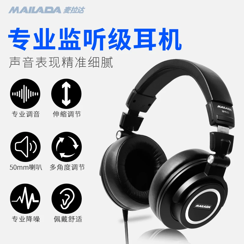 Mailada MH500 студийные наушники DJ стерео наушники студийный монитор игровая гарнитура 3,5 мм 6,5 мм разъем для телефонов Xiaomi ПК