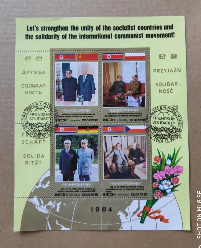 

1984 DPRK Korea souvenir sheet Post Stamps Postage Collection