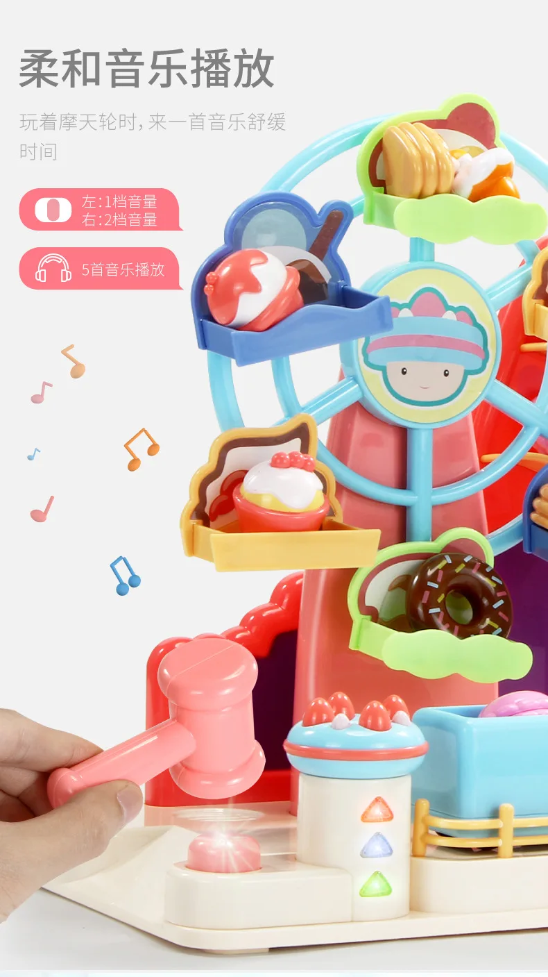 Маленький mx Candy Plan розовый торт колесо обозрения круговая модель игровой дом Детская развивающая игрушка