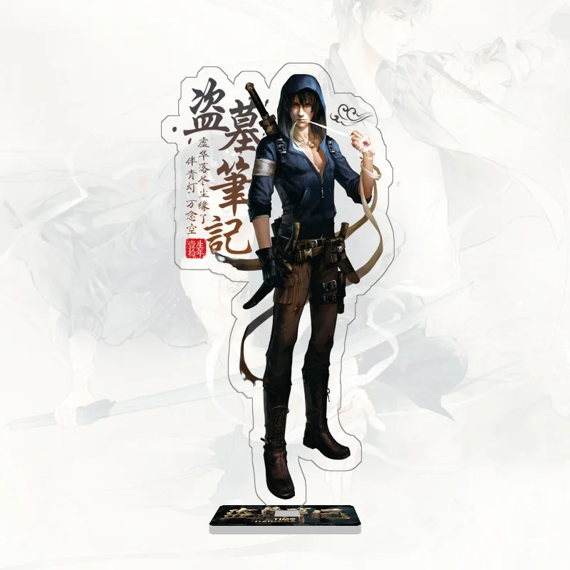 

Dao Mu Bi Ji Stand Plate Anime Cartoon Figure Time Raiders Wu Xie Zhang Qi Ling Big Display Stand Holder Model Cardboard