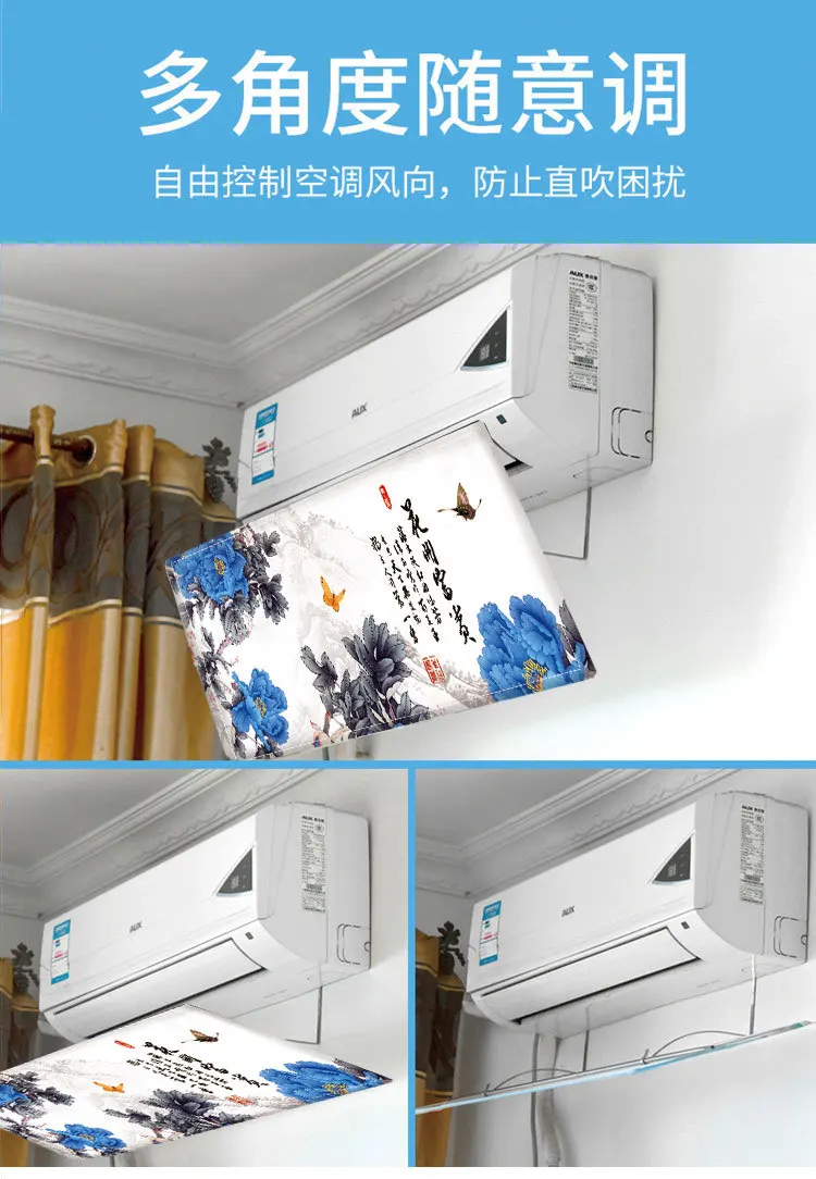 Стиль подвесной мотор кондиционер Ветровая доска ветровой дефлектор анти-продувка прямая сторона подвесное время рождения ветер Бо