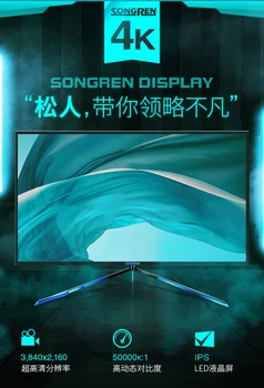 

P24WEHS 27inch 4K flat LCD desktop computer ps4pro display ultra high-definition high color gamut screen 4K (60HZ) can be switch