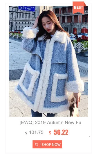 [EWQ] Новая Осенняя винтажная теплая куртка из овечьей шерсти на молнии с длинными рукавами и поясом, тонкая Толстая куртка из искусственной кожи
