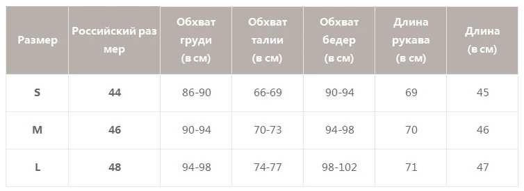 S19OW0754