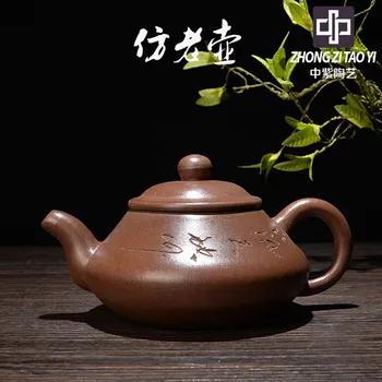 

In Purple The Ming Dynasty Imitate Old Kettle Yixing One Factory The Cultural Revolution Kettle Old Dark-red Enameled Pottery