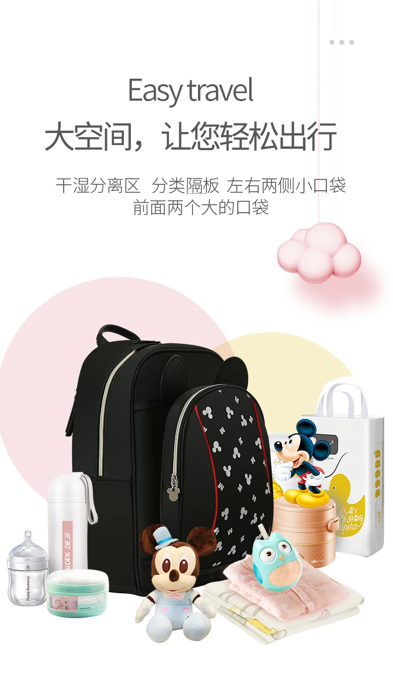 组合妈咪包详情_06