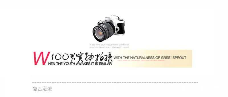 实拍